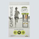 <5/9〜16限定★最大100%ポイントバック>【送料無料】CARE WAVE(ケアウェーブ) 2個(小×2)セット (送料無料)