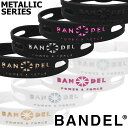 【在庫限り】【正規販売店】バンデル メタリックブレスレット (ネコポス送料無料) BANDEL bracelet シリコン 手首 パワー バランス メタリックシ...