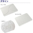 <9/4~9/11限定★最大100%ポイントバック>バスマット 速乾 快適サラサラバスマット (送料無料) 日本製タイル お風呂マット 消臭 吸収 モイス 洗面所 脱衣所 くまモン 足拭きマット