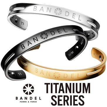 バンデル チタンバングル【送料無料】【正規販売店】BANDEL BRACELET ブレスレット 腕輪 ゴールド シルバー ブラック 純チタン製アクセサリー