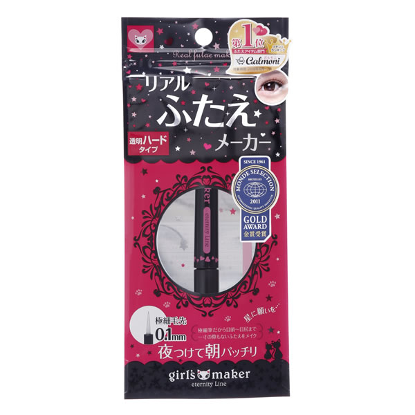 ガールズメーカーエタニティラインα（アルファ）(メール便送料無料)ミニ 二重形成ファイバー ふたえ 二重まぶた 二重 クセ付け アイプチ AB ファイバー MEZAIK メザイク 二重テープのサムネイル