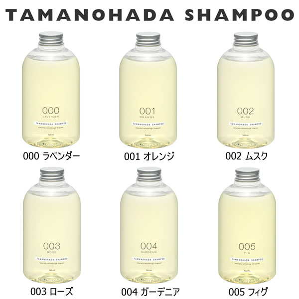 ＜4/25限定★最大100%ポイントバック＞タマノハダ シャンプー コンディショナー セット 540ml 専用ディスペンサー2個付き 玉の肌 ノンシリコン TAMANOHADA SHAMPOO CONDITIONER