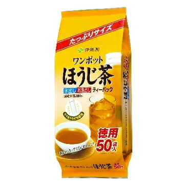 ワンポットほうじ茶 ティーバッグ 50袋 >>国産茶葉 深炒り焙煎