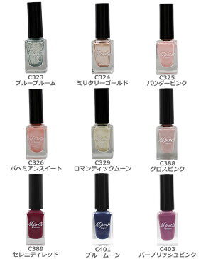 エムプティ ネイルポリッシュ アートカラー ネイル Mpetit Nail Polish ネイルカラー ネイルアート マニキュア