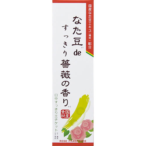 なた豆deすっきり薔薇の香り 120g オーラルケア 歯磨き ハミガキ エチケット なた豆deすっきり薔薇の香り 120g オーラルケア 歯磨き ハミガキ エチケット