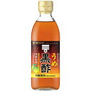 商品詳細 商品名 ミツカン うめ黒酢 500ml 商品特長 国産玄米を100%使って醸造した黒酢に、梅果汁を加えて飲みやすく仕上げた、おいしく黒酢をとることができる黒酢飲料です。 6倍希釈タイプです。本品60ml(希釈後360ml)に食酢(黒酢)の主成分である酢酸750mgを含んでいます。 酢酸には肥満気味の方の内臓脂肪を減少させる機能があることが報告されています。 内臓脂肪が気になる方に適した、機能性表示食品です。 原材料 米黒酢、梅果汁、果糖ぶどう糖液糖、黒糖入り砂糖液／クエン酸、香料、甘味料(スクラロース) 栄養成分(100ml当たり) エネルギー:42kcal たんぱく質:0.4g 脂質:0g 炭水化物:10.7g ナトリウム:9mg 食塩相当量:0.0g 賞味期限 メーカー製造日より12ヶ月 メーカー ミツカン 広告文責 株式会社エーウィル 0747-26-5566　