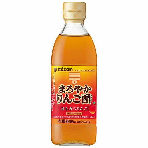 商品詳細 商品名 ミツカン まろやかりんご酢 はちみつりんご 500ml 商品特長 りんご果汁をたっぷりと使用したまろやかなりんご酢に、はちみつを加えた、おいしいりんご酢飲料です。 6倍希釈タイプです。本品90ml（希釈後540ml）に食酢（りんご酢）の主成分である酢酸750mgを含んでいます。 酢酸には肥満気味の方の内臓脂肪を減少させる機能があることが報告されています。 内臓脂肪が気になる方に適した、機能性表示食品です。 原材料 りんご酢、りんご果汁、黒糖入り砂糖液（砂糖液糖、黒糖、果糖ぶどう糖液糖、果糖）、はちみつ/酸味料、香料、甘味料（スクラロース） 栄養成分(100ml当たり) エネルギー:33kcal たんぱく質:0.0g 脂質:0g 炭水化物:8.8g ナトリウム:5mg 食塩相当量:0.0g 賞味期限 メーカー製造日より12ヶ月 メーカー ミツカン 広告文責 株式会社エーウィル 0747-26-5566　