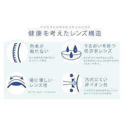 クオーレドンナシリーズ1箱1枚×2箱(メール便送料無料)カラコン1ヶ月【S1803】
