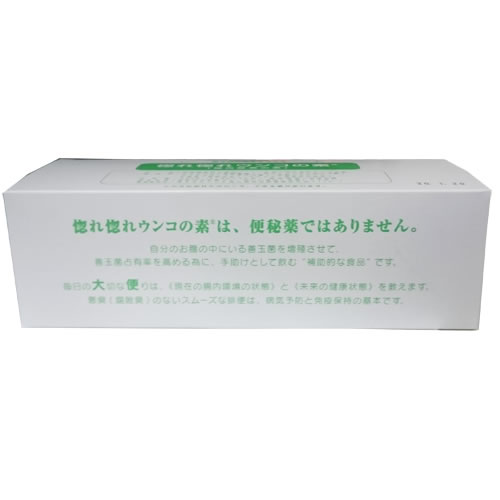 惚れ惚れウンコの素 11.5g×40包 (送料無料)