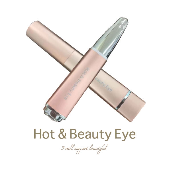 【選べるおまけ付き】ホット＆ビューティーアイ BP-HBI01 (送料無料) Hot & Beauty Eye 目もとローラー フェイスローラー イオン導入 複合 超音波 振動 美顔器