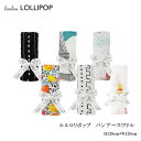 ＜10/15限定★最大100%ポイントバック＞Loulou Lollipop ルルロリポップ スワドル (送料無料) おくるみ ブランケット