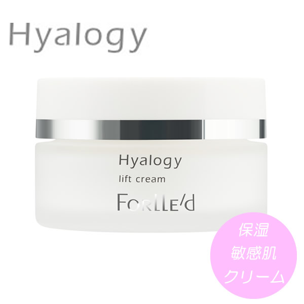 ヒアロジー リフトクリーム 50g (送料無料) Hyalogy クリーム ナイトクリーム