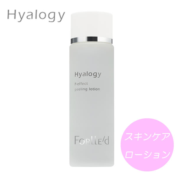 ヒアロジー ピーエフェクト ピーリングローション 100ml (送料無料) Hyalogy ローション