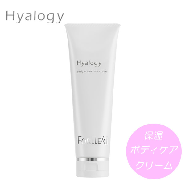 ヒアロジー ボディートリートメントクリーム 180g (送料無料) Hyalogy クリーム ボディケア 1