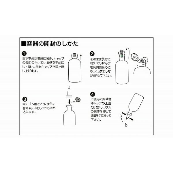 ＜7/4〜7/11限定★最大100%ポイントバック＞【3回分おまけ付き】バイオリンク セルソアン アルティメットエッセンス (送料無料) FGF-1 日本EGF協会認定 エイジングケア 天然由来美容液 candy-10453844 キャンディコムウェア サンプル画像3