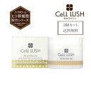 ＜3/5限定★最大100%ポイントバック＞セルラッシュ オールインワンゲル 100g 2個セット (送料無料) CeLL LUSH クリーム エイジングケア