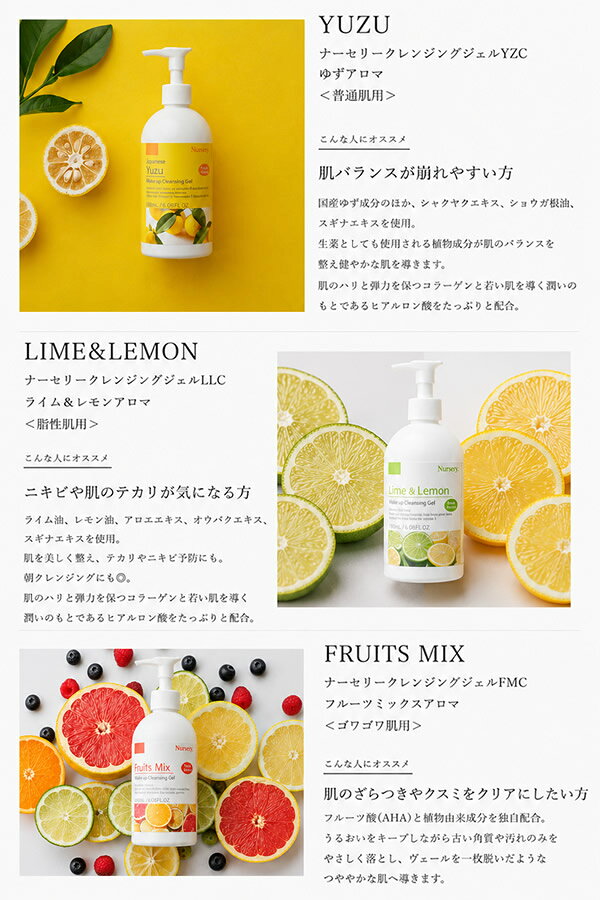 ナーセリー クレンジングジェル 180ml/500ml (送料無料) メイク落とし 洗顔 W洗顔不要 クレンジング おすすめ マッサージ パック スキンケア 毛穴 ジェルクレンジング candy-10165679 キャンディコムウェア サンプル画像2