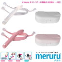 【リニューアル】メルル meruru (メー