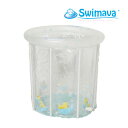 <5/23〜5/26限定★最大100%ポイントバック>スイマーバ プールバス(送料無料)Swimava ベビーエクササイズ うきわ首リング プレスイミング プー...