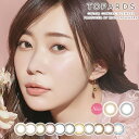 指原莉乃 カラコン TOPARDS トパーズ 1箱10枚×5箱セット(メール便送料無料) ワンデー