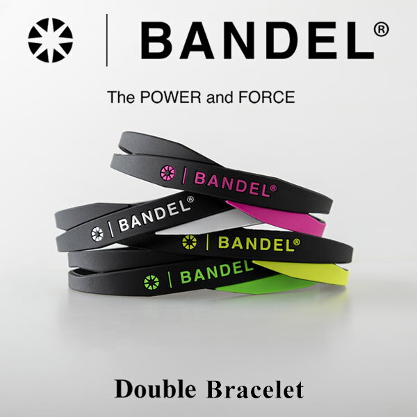 【正規販売店】バンデル ダブル ブレスレット (メール便送料無料) BANDEL Double Bracelet シリコン パワー バランス…