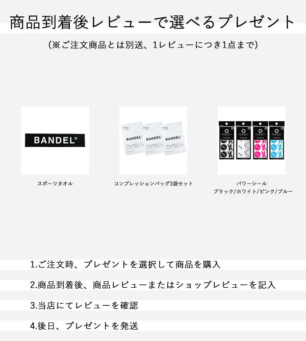 新品 本物 当店在庫だから安心 着後レビューでプレゼント バンデル ヘルスケア ネックレス ニュートラル Bandel Healthcare Neutral 磁気ネックレス 管理医療機器 誕生日プレゼント Xmas クリスマス 記念日 父の日 母の日 ブランド雑貨総合 Www 新品 本物 当店在庫だから安心 着後レビューでプレゼント バンデル ヘルスケア ネックレス ニュートラル Bandel Healthcare Neutral 磁気ネックレス 管理医療機器 誕生日プレゼント Xmas クリスマス 記念日 父の日 母の日 ブランド雑貨総合 Www