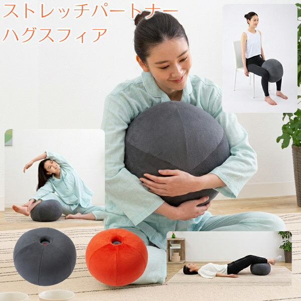 楽天市場】ハグスフィアの通販