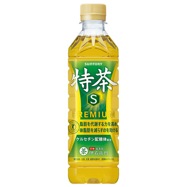 商品詳細 商品名 伊右衛門 特茶 商品特長 「伊右衛門 特茶」は、“体脂肪を減らす”のを助ける初の特定保健用食品です。 たまねぎなどの野菜に多く含まれ、脂肪分解酵素を活性化させる働きがあるポリフェノール「ケルセチン配糖体」を含んでいます。 心地よく後残りする渋みはそのままに、甘くて香ばしい香り立ちを強化しました。 トクホ茶としてのおいしさを高め、さらにご満足いただける味わいを目指しました。 京都の老舗茶舗「福寿園」の茶匠が厳選した国産茶葉を使用しています。 容量 500ml 原材料 緑茶(国産)/酵素処理イソクエルシトリン、ビタミンC 栄養成分(500mlあたり) エネルギー 0kcal たんぱく質 0g 脂質 0g 炭水化物 0g 糖質 - 糖類 - 食物繊維 - 食塩相当量 0.05g リン 10mg未満(100mlあたり) カリウム 約10mg(100mlあたり) カフェイン 80mg その他成分 ケルセチン配糖体(イソクエルシトリンとして) 110mg アレルギー・特定原材料等 - 賞味期間 製造後8ヶ月 メーカー サントリー 配送に関して ●配送業者 佐川急便となります。(配送会社はご指定いただけません) ●契約業者の倉庫からお客様へ直送いたします。 ●ページ内以外の他商品との同梱は出来ません。 ●【長期不在】【受け取り拒否】【注文ミス】等の理由により当店へ返送されてきた飲料は、基本的に当店では再販売を致しておりません。そのため【長期不在】【受け取り拒否】【注文ミス】等によるお客様都合の返送に関しましてご返金対応は出来きません。また、返送時の送料(運送会社指定運賃)も、ご注文者様にご負担いただくこととなります。予めご了承の上、ご注文ください。 注意事項 ●他商品との同梱は出来ません。 ●代金引換は出来ません。 ●領収書の同梱は出来ません。 ●熨斗(のし)・ラッピングには対応しておりません。 ●ご注文確定メールの配信後は、キャンセル・納期変更・送付先変更等を承ることが出来ません。 ●外装(ダンボール)は運送時に角が多少潰れたりする可能性がありますが、返品及び交換の対象とはなりません。 ●リニューアル等で商品パッケージは予告なく変更される場合があり、画像と異なることがございます。 ●リニューアルによるパッケージ違い、キャンペーンシールが付いていない等を理由の交換・キャンセルはお受けできません。 ●商品の品質に関するご質問は、メーカーのお客様センター(0120-139-320)までお問合せ下さい。 広告文責 株式会社エーウィル 0747-26-5566