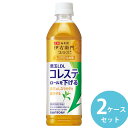 サントリー 伊右衛門プラス コレステロール対策 500mlPET 48本(24本×2ケース) (全国一律送料無料) ペットボトル お茶 伊右衛門 緑茶 コレステロール 食物繊維 機能性表示食品 ペットボトル いえもん サントリー