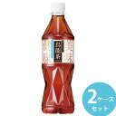 【リニューアル】サントリー 烏龍茶 525mlPET 48本(24本×2ケース) (全国一律送料無料) 機能性表示食品 ウーロン茶 OTPP ウーロン茶重合ポリフェノール お茶 ペットボトル