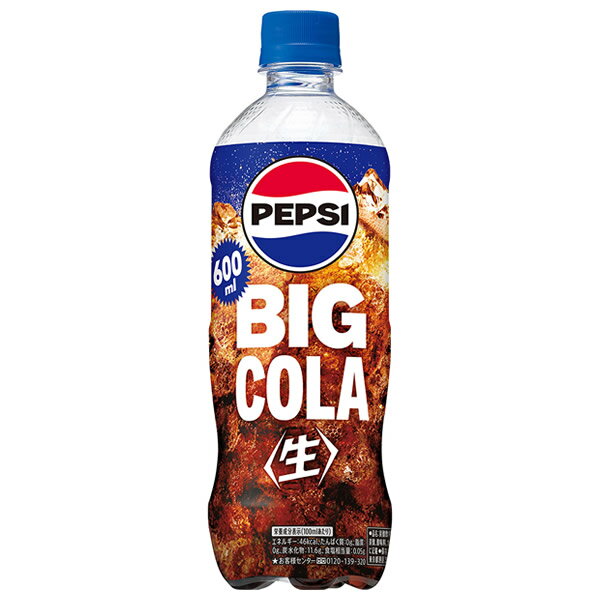 サントリー ペプシBIG 生 600mlPET 24本 全国一律送料無料 コーラ 生コーラ ペプシビッグ pepsi BIG 炭酸飲料 ペットボトル