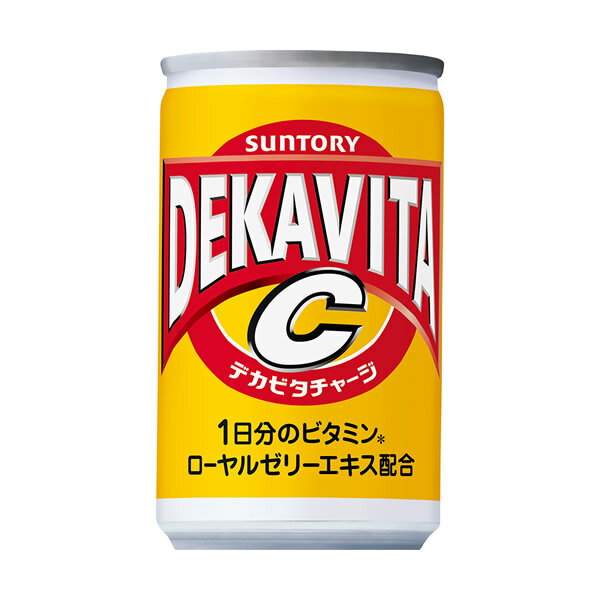 樂天商城 - サントリー デカビタC 160ml缶 30本 (全国一律送料無料) 炭酸飲料 デカビタ マルチビタミン ローヤルゼリーエキス