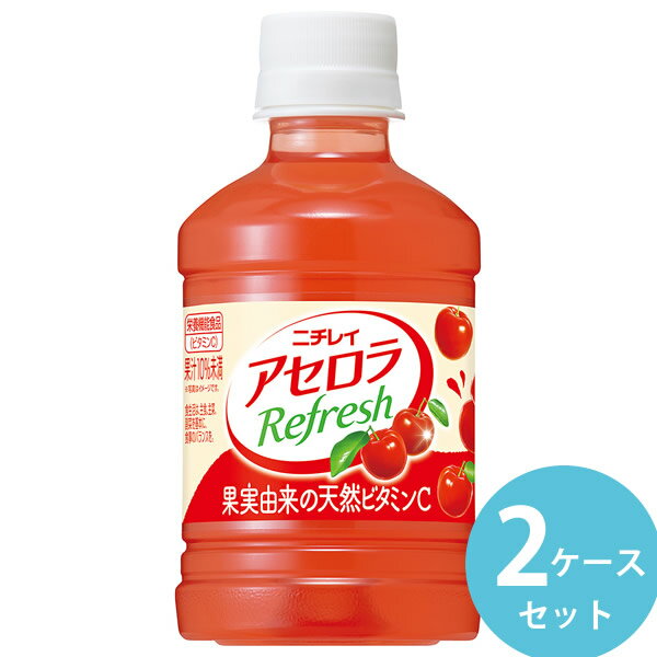 サントリー ニチレイ アセロラリフレッシュ 280mlPET 48本(24本×2ケース) (全国一律送料無料) ビタミンC ニチレイ アセロラ リフレッシュ ペットボトル