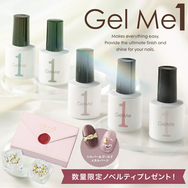 �ڿ��̸���!!2�ܤ������ǥ᥿��ѡ��ĥ��åȥץ쥼���!!�ۥ�����ߡ���� 2�ܥ��å� (�᡼��������̵��) ������ͥ��� �ͥ��� GelMe1 ������ߡ�1 ...