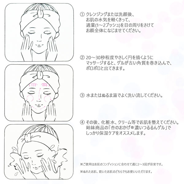 �ɤΤ����� ǻ���ݤ��ݤ����� 100g (�����͹��) �����󥱥� ���ޡ����� �ԡ���� �Ѽ����� ���󥺳��� ���󥺼�� ���󥺲̽� ���� ������