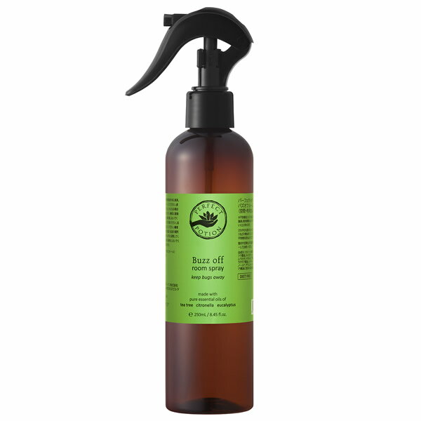 パーフェクトポーション バズオフ ルームスプレー 250ml (送料無料) ハッカ油 空間用 布用アロマ オーガニック PERFECT POTION