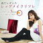 【あす楽対応】着圧レギンス レッグメイクリフレ (メール便送料無料) Leg make refle 美脚 加圧 レギンス タイツ 締め付け 骨盤補正 ゲルマニウム 銀配合