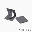 KIRITTSU キリツ (メール便送料無料) 着脱可能 ノートPCスタンド スマホスタンド ノートパソコン タブレット 貼り直し