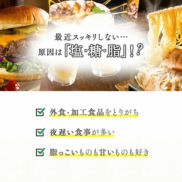 ＜6/4〜6/11限定★最大100%ポイントバック＞ベジエ ベジバリア塩糖脂ブラック 180粒...