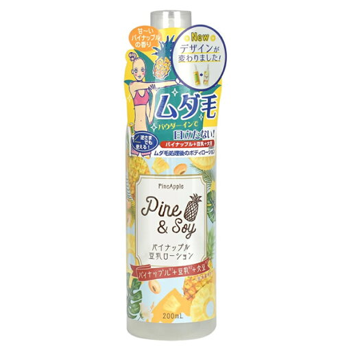 パイナップル豆乳ローション TP-07 200ml (全国一律送料無料) 除毛 ムダ毛対策 男女兼用 パイナップル 豆乳 保湿 腕 ワキ 脚 脛 スネ 胸 パイナップル豆乳ローション TP-07 200ml (全国一律送料無料) 除毛 ムダ毛対策 男女兼用 パイナップル 豆乳 保湿 腕 ワキ 脚 脛 スネ 胸