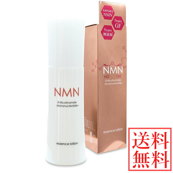 楽天市場】NMN エッセンス ローション 100ml (全国一律送料無料