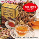 <5/1限定★最大100%ポイントバック>ゴールデンキャンドルデトックティー 60g (4g×15包) (送料無料) ゴールデンキャンドル ハーブ ダイエット ...