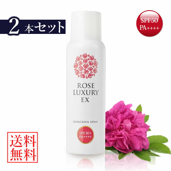 [YOWA[ EX TXN[Xv[ SPF50+ PA++++ 85g 2{Zbg () ROSE LUXURY Ă~ TveNg XLPA ωn UVPA UVJbg