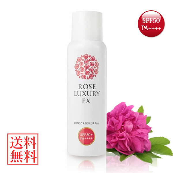 [YOWA[ EX TXN[Xv[ SPF50+ PA++++ 85g () ROSE LUXURY Ă~ TveNg XLPA ωn UVPA UVJbg