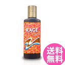 【リニューアル】カリフォルニアタン レイジR 130ml (メール便送料無料) 日焼けジェル STEP2 日焼けオイル 日焼けローション 日焼けクリーム 日焼けサロン 日焼け肌 サンオイル