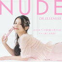 <10/24~10/27限定★最大100%ポイントバック>DR.ELLEMISS NUDE (ドクターエルミス ヌード) (送料無料) IPL脱毛器 VIO 背中 うなじ 脚 腕 フラッシュ脱毛器 IPL光美容 エステ サロン スティックタイプ 軽量 ムダ毛
