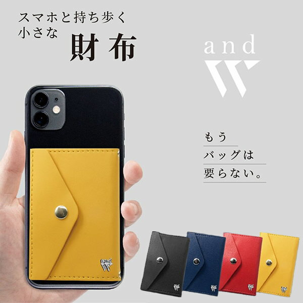 楽天キャンディコムウェアミニマム財布 「and W」 PUレザー （メール便送料無料） 人気 財布 wallet ミニ財布 コンパクト 三つ折り スマホ 肩掛け iPhone Android カード収納 小銭入れ andW