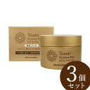 【医薬部外品】Toami(トアミ) リンクレスホワイトオールインワンジェル 100g 3個セット (全国一律送料無料) 薬用 スキンケア 美白 シワ..