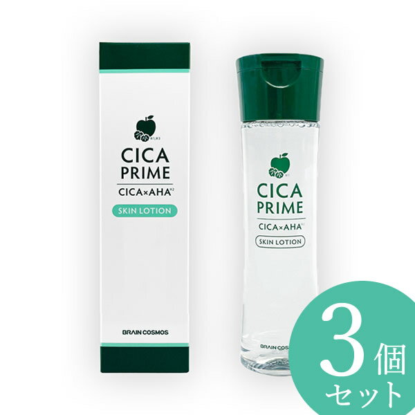 CICA PRIME(シカプライム) スキンローション 160ml 3個セット (送料無料) 韓国コスメ 人気 cica ツボクサエキス スキンケア シカ 毛穴 クリーム 化粧水 美容液 ローション 洗顔 AHA フルーツ酸