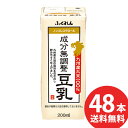 ӂ BY哤  200ml pbN 48{(24{~2P[X) ()   200ml pbN